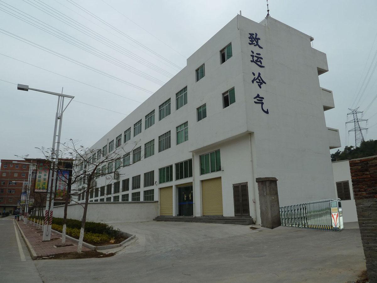 冷库_库板_制冷空调设备-泉州致运制冷设备有