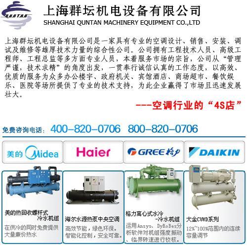 海尔变频空调型号查询大全