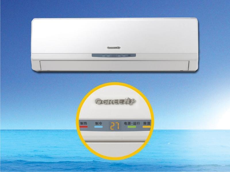 格力领御空调|格力电器,格力空调
