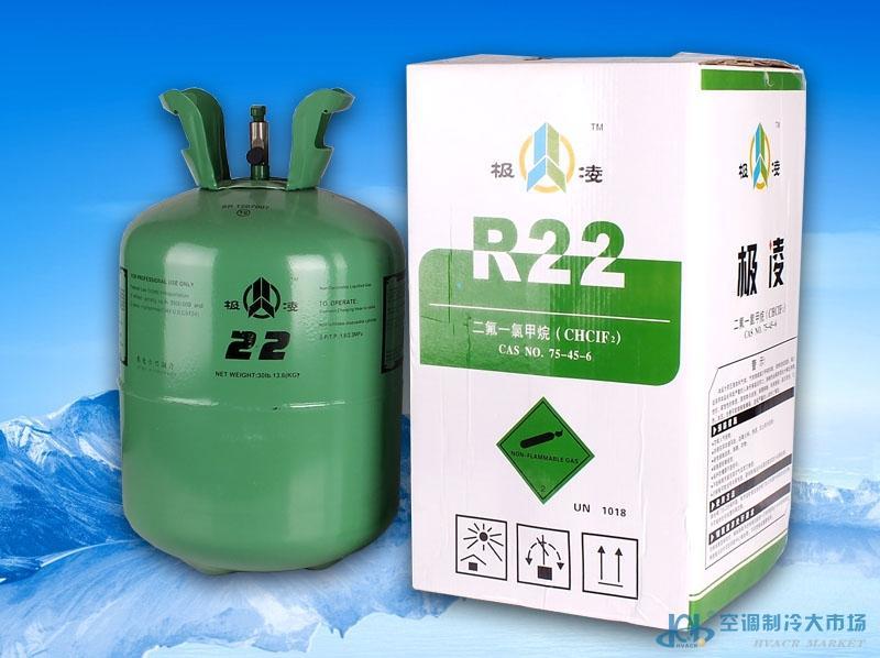 极凌r22 氟利昂_氟制冷剂_r22_杭州极凌制冷科技有限公司