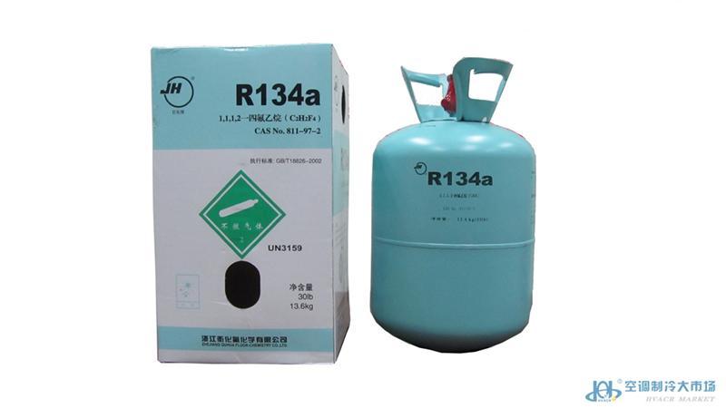 R134A巨化13.6KG制冷剂-R134A