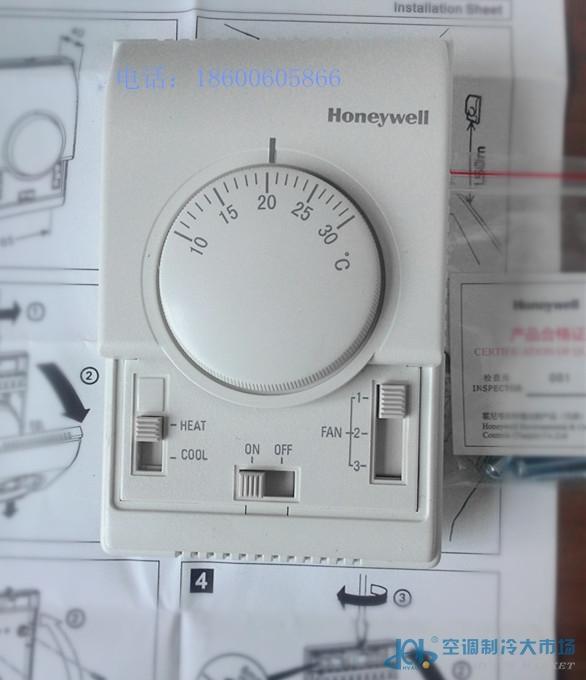 霍尼韦尔机械温控三速开关北京