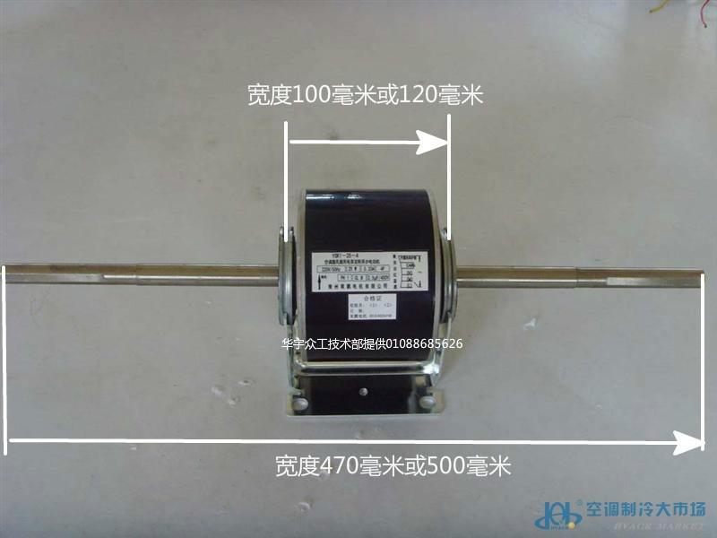 空调动力系统_风盘盘管系统空调价格_车辆空调系统