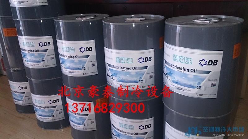 顿汉布什冷水机组油位_油角阀的作用_顿汉布什放油角阀