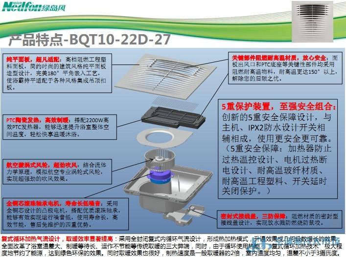 重庆嘉代通风设备有限公司是全球最大的风幕机制造商绿岛风驻重庆办事处及唯一出货点,绿岛风 是一家专业生产新风机、风幕机、换气扇、电风扇、风机、新风配件的公司,自1989年成立以来,企业综合实力不断提高,并很快发展成全国通风行业的知名品牌,并从国内走向国外,远销至美国、欧盟、日本、韩国、沙特阿拉伯等八十多个国家和地区,其产品质量深受各国人民认可,先后获得广东省著名商标、国家高新技术企业、美国UL认证、欧盟CE认证、沙特SASO认证等荣誉; 为了更好的服务客户,重庆嘉代通风设备有限公司在重庆发展了两百多家