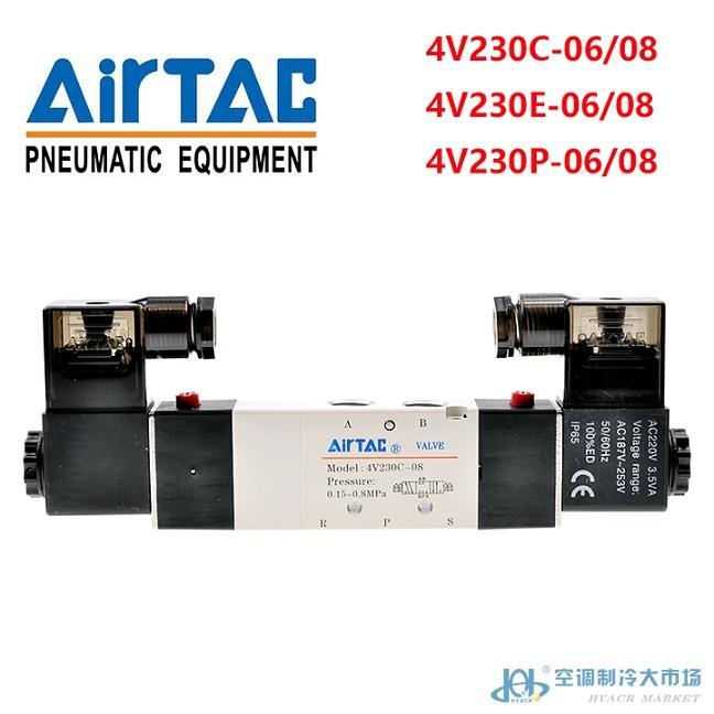 亚德客二位五通电磁阀4V230C-08 4V200系列电磁阀(五口二位、五口三位),4V210-06,4V220-06,4V230C-06,4V230E-06,4V230P-06,4V210-08,4V220-08,4V230C-08,4V230E-08, 4V230P-08 产品简介/ Brief introduction: 五口二位电磁阀又称二位五通电磁阀,其结构简单,对气源介质质量要求不高,故被广泛应用各种气缸。电磁阀4V210-06至4V230-08系列二位五通电磁阀可分为五口二位/五口三位系列规