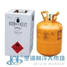 新型环保冰箱的制冷剂 发泡剂 中炜(5kg)R600