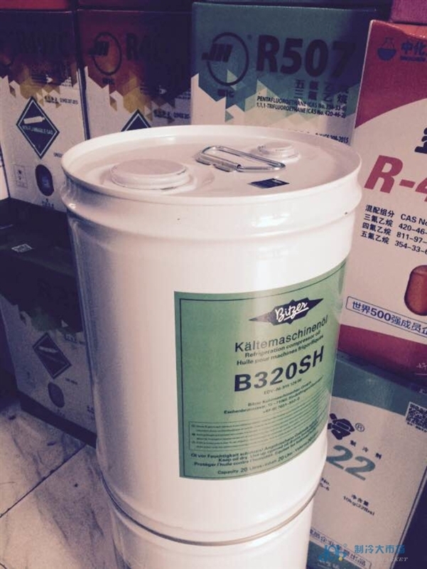 Bitzer比泽尔冷冻油B5.2冷库空调制冷压缩机专