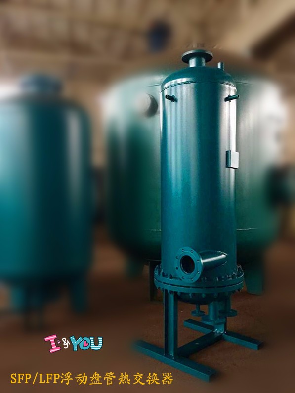 浮动盘管型半即热式水加热器