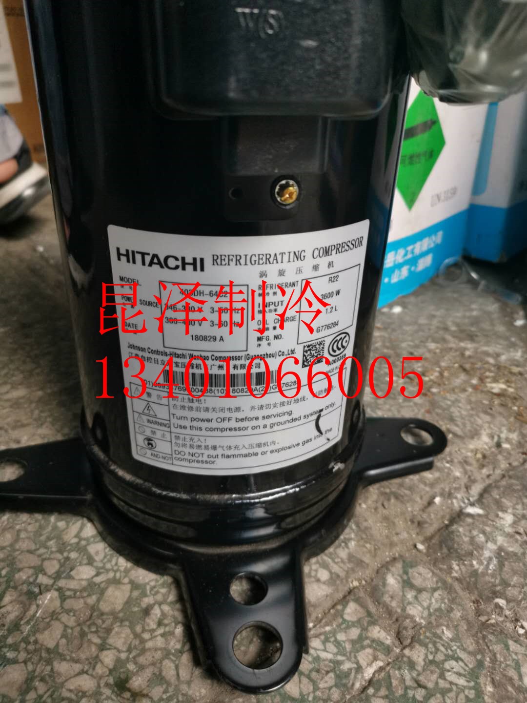 全新原装4匹定频空调广州日立压缩机403dh-64c2y