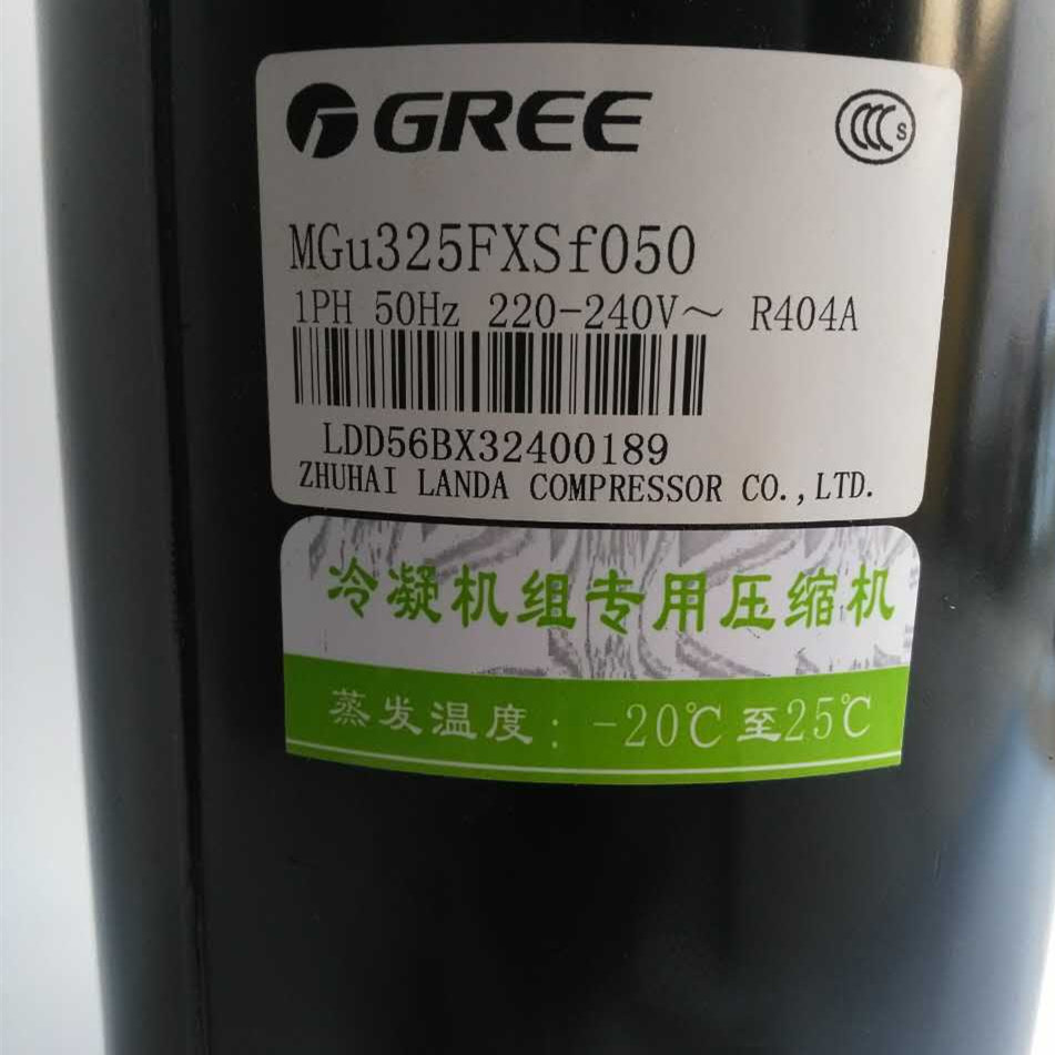 格力凌达压缩机mgu325fxsf050