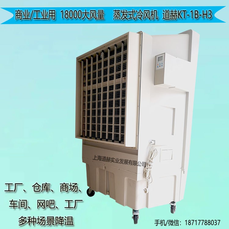 Ƅ(dng)ʽ(ji)ܭh(hun){(dio) KT-1B-H3Sl(f)r(ji)